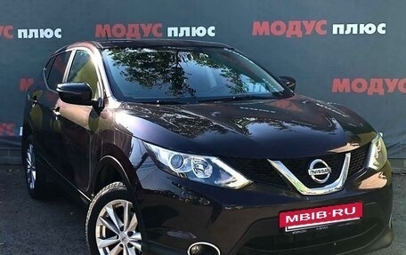 Nissan Qashqai, 2014 год, 1 659 000 рублей, 8 фотография