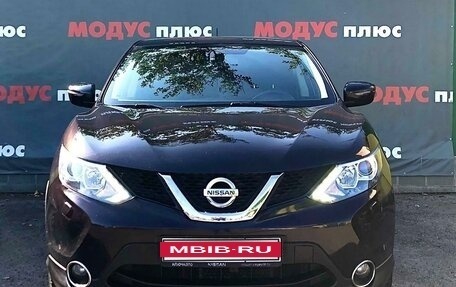 Nissan Qashqai, 2014 год, 1 659 000 рублей, 9 фотография