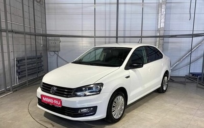 Volkswagen Polo VI (EU Market), 2017 год, 1 279 000 рублей, 1 фотография