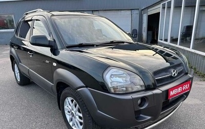 Hyundai Tucson III, 2007 год, 999 000 рублей, 1 фотография