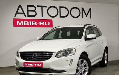 Volvo XC60 II, 2017 год, 2 900 000 рублей, 1 фотография