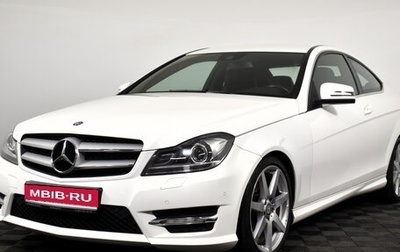 Mercedes-Benz C-Класс, 2012 год, 1 785 000 рублей, 1 фотография