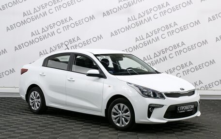 KIA Rio IV, 2018 год, 1 299 000 рублей, 3 фотография