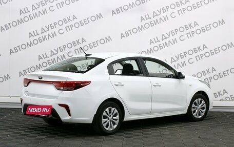 KIA Rio IV, 2018 год, 1 299 000 рублей, 2 фотография