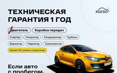 Ford Mondeo V, 2016 год, 1 647 000 рублей, 33 фотография