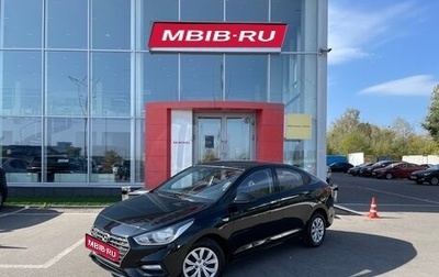 Hyundai Solaris II рестайлинг, 2019 год, 1 441 000 рублей, 1 фотография