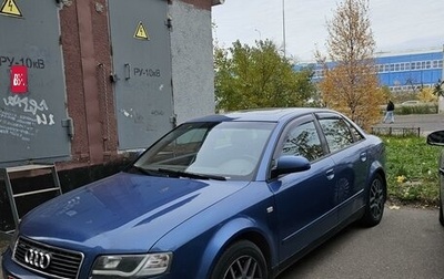 Audi A4, 2002 год, 615 000 рублей, 1 фотография