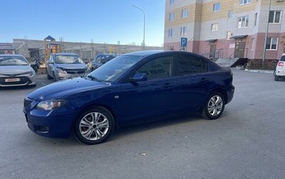 Mazda 3, 2008 год, 660 000 рублей, 1 фотография