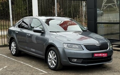 Skoda Octavia, 2015 год, 1 649 000 рублей, 1 фотография