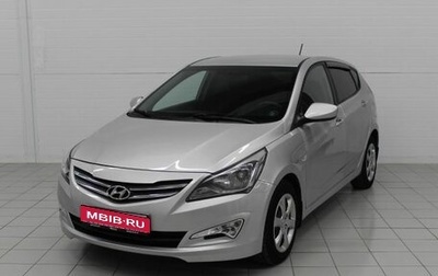 Hyundai Solaris II рестайлинг, 2016 год, 790 000 рублей, 1 фотография