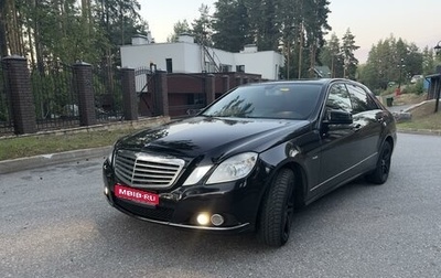 Mercedes-Benz E-Класс, 2009 год, 1 300 000 рублей, 1 фотография