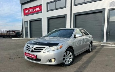 Toyota Camry, 2011 год, 1 649 999 рублей, 1 фотография