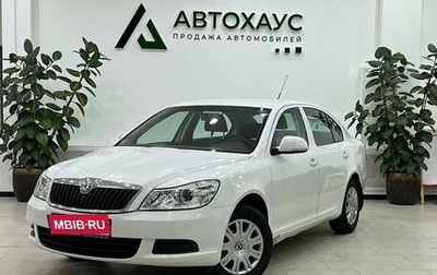 Skoda Octavia, 2011 год, 719 000 рублей, 1 фотография