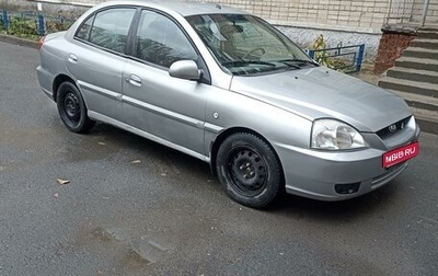 KIA Rio II, 2004 год, 185 000 рублей, 1 фотография