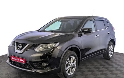 Nissan X-Trail, 2015 год, 1 940 000 рублей, 1 фотография