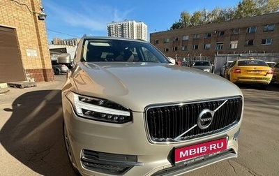 Volvo XC90 II рестайлинг, 2018 год, 4 200 000 рублей, 1 фотография