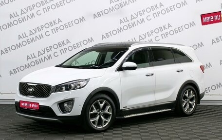 KIA Sorento III Prime рестайлинг, 2017 год, 2 899 000 рублей, 1 фотография