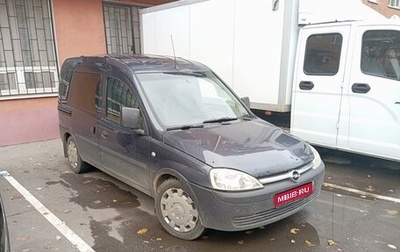 Opel Combo C, 2008 год, 470 000 рублей, 1 фотография