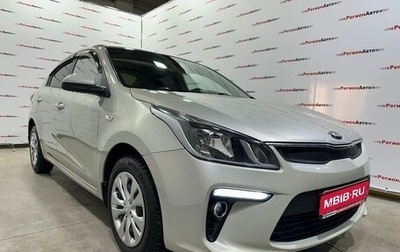 KIA Rio IV, 2017 год, 1 397 000 рублей, 1 фотография