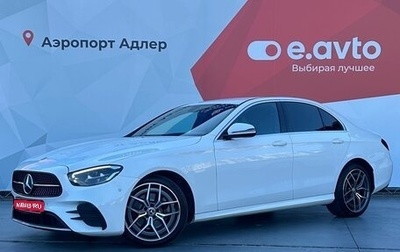 Mercedes-Benz E-Класс, 2020 год, 5 390 000 рублей, 1 фотография