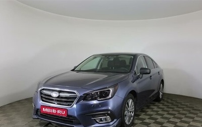 Subaru Legacy VII, 2017 год, 1 497 000 рублей, 1 фотография