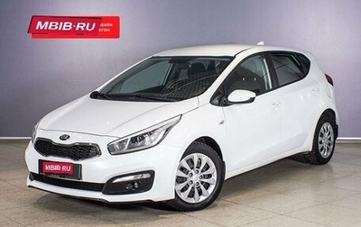 KIA cee'd III, 2017 год, 1 599 000 рублей, 1 фотография