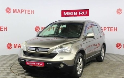 Honda CR-V III рестайлинг, 2008 год, 1 342 000 рублей, 1 фотография