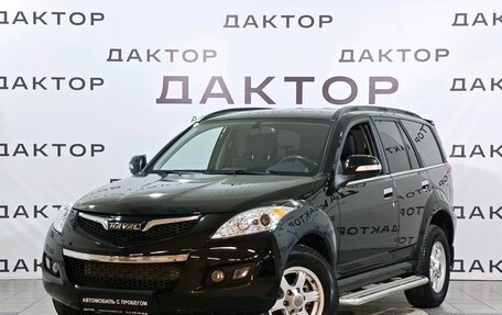 Haval H5 I, 2020 год, 1 820 000 рублей, 1 фотография