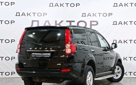 Haval H5 I, 2020 год, 1 820 000 рублей, 4 фотография