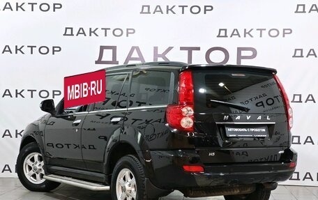 Haval H5 I, 2020 год, 1 820 000 рублей, 6 фотография