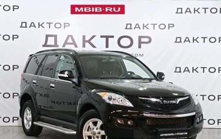 Haval H5 I, 2020 год, 1 820 000 рублей, 3 фотография