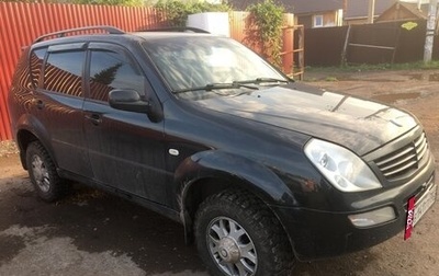 SsangYong Rexton III, 2006 год, 750 000 рублей, 1 фотография