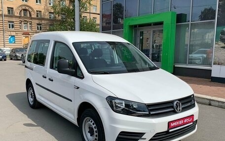 Volkswagen Caddy IV, 2020 год, 3 399 000 рублей, 1 фотография