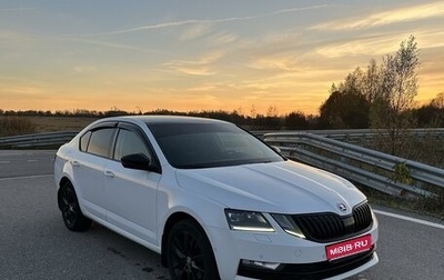 Skoda Octavia, 2017 год, 1 950 000 рублей, 1 фотография