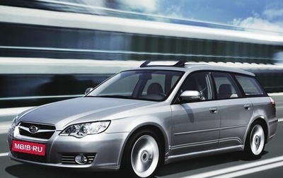 Subaru Legacy IV, 2006 год, 700 000 рублей, 1 фотография