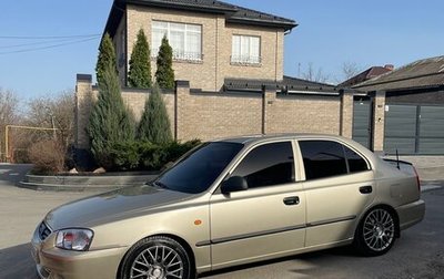 Hyundai Accent II, 2005 год, 585 000 рублей, 1 фотография