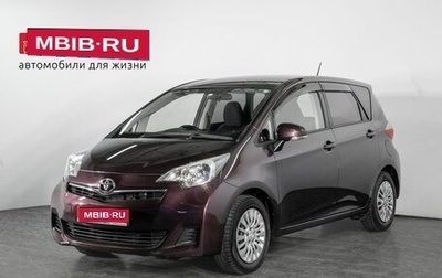 Toyota Ractis II, 2011 год, 1 048 000 рублей, 1 фотография