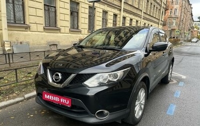 Nissan Qashqai, 2017 год, 1 450 000 рублей, 1 фотография