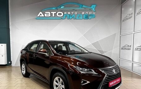 Lexus RX IV рестайлинг, 2015 год, 3 749 000 рублей, 1 фотография