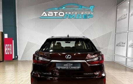 Lexus RX IV рестайлинг, 2015 год, 3 749 000 рублей, 4 фотография