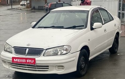 Nissan Bluebird Sylphy II, 2001 год, 360 000 рублей, 1 фотография