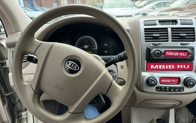 KIA Sportage II, 2006 год, 820 000 рублей, 1 фотография