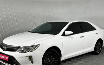 Toyota Camry, 2015 год, 2 090 000 рублей, 1 фотография