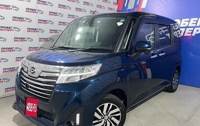 Daihatsu Thor I, 2018 год, 1 310 000 рублей, 1 фотография