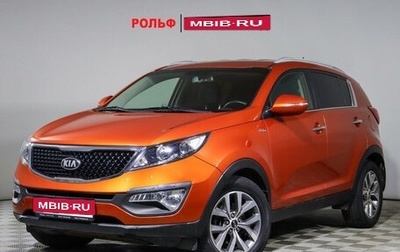 KIA Sportage III, 2014 год, 2 048 000 рублей, 1 фотография