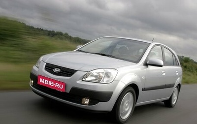 KIA Rio II, 2005 год, 400 000 рублей, 1 фотография