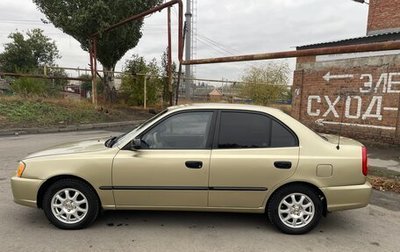 Hyundai Accent II, 2000 год, 510 000 рублей, 1 фотография