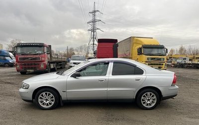 Volvo S60 III, 2003 год, 395 000 рублей, 1 фотография