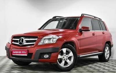 Mercedes-Benz GLK-Класс, 2009 год, 1 075 000 рублей, 1 фотография