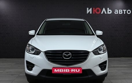 Mazda CX-5 II, 2016 год, 2 175 000 рублей, 2 фотография